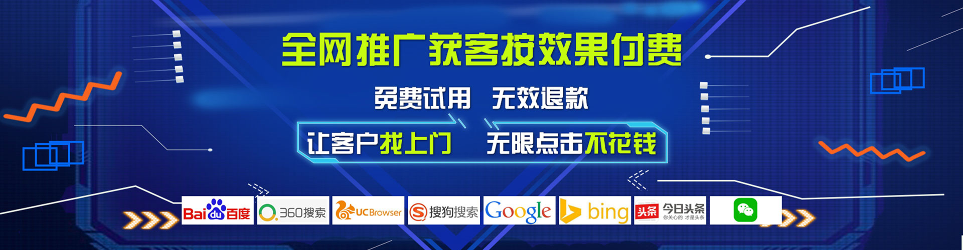 边坝百度代理开户
